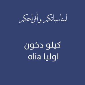 صورة المنتج