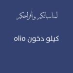 صورة المنتج التالي
