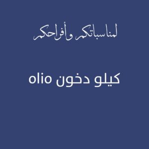 صورة المنتج