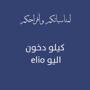 صورة المنتج
