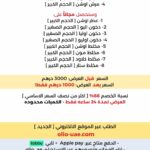 صورة المنتج التالي