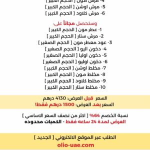 صورة المنتج